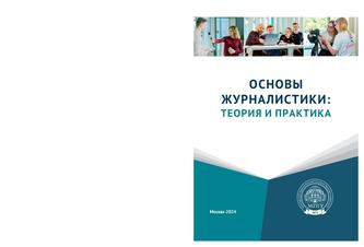 Превью