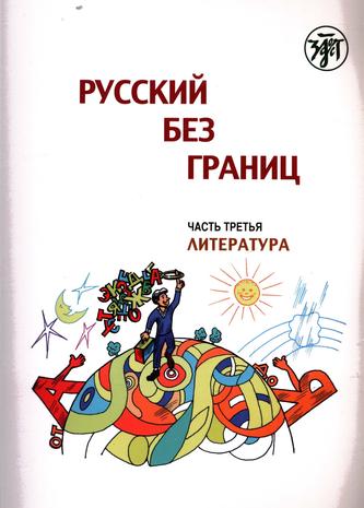 Превью