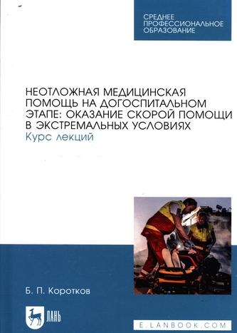 Превью