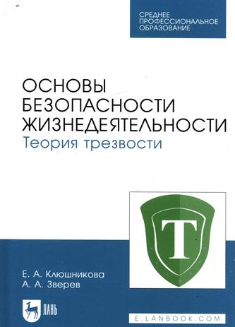 Превью