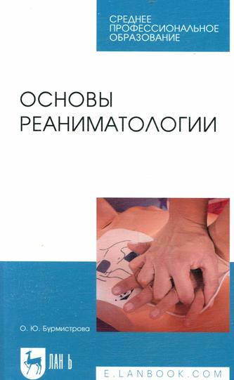 Превью