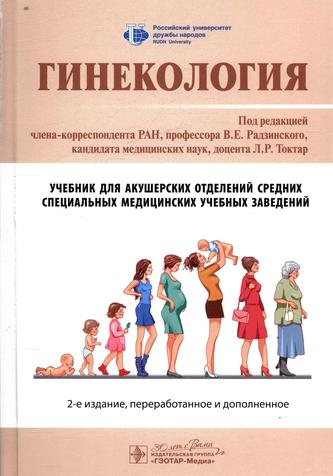 Превью