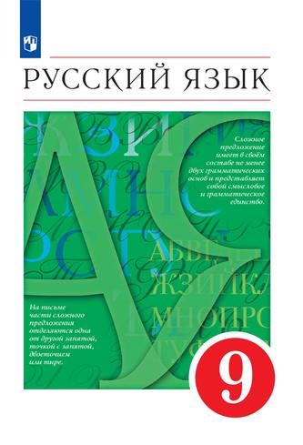 Превью