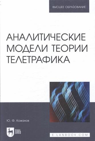 Превью