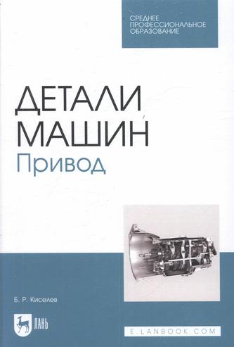 Превью