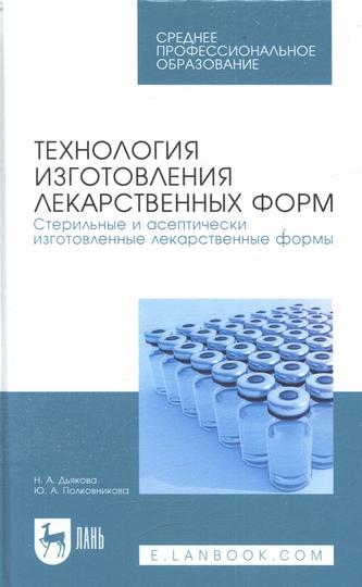 Превью