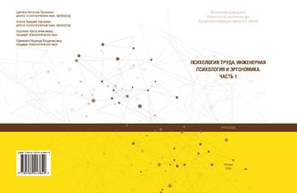 Превью