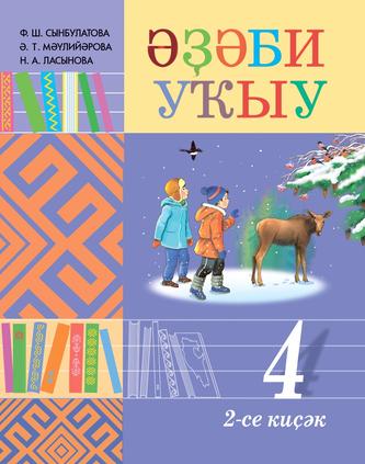 Превью