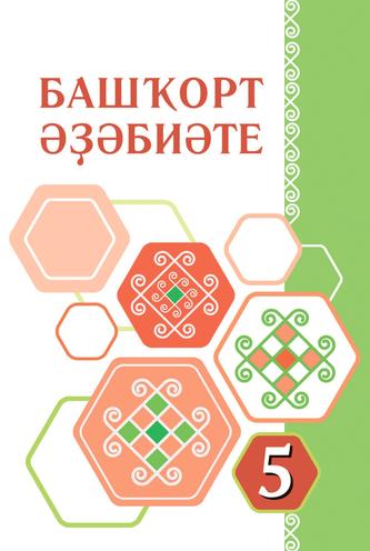 Превью