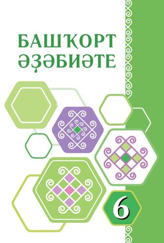 Превью