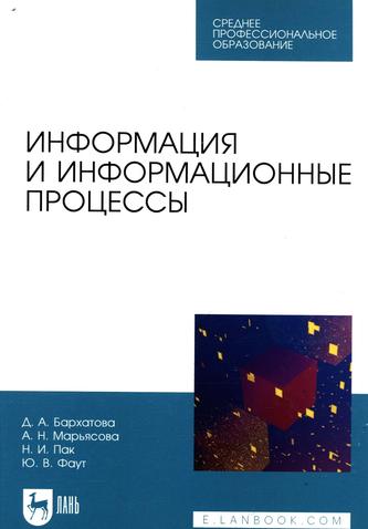 Превью