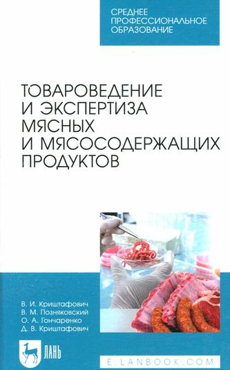 Превью