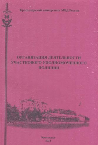 Превью