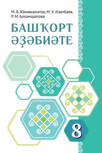 Превью