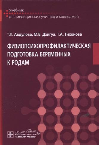 Превью