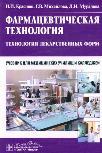 Превью