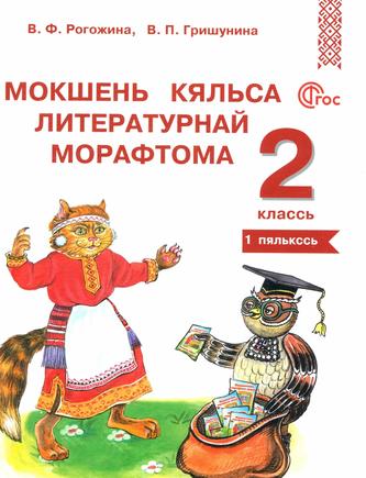 Превью