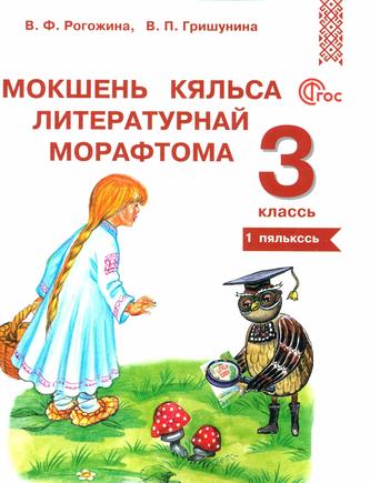 Превью
