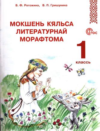 Превью