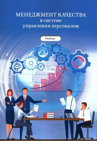 Превью
