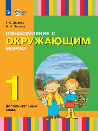 Превью