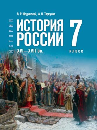 Превью