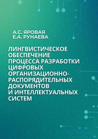 Превью