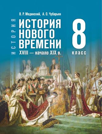 Превью