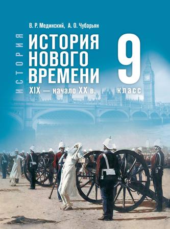Превью