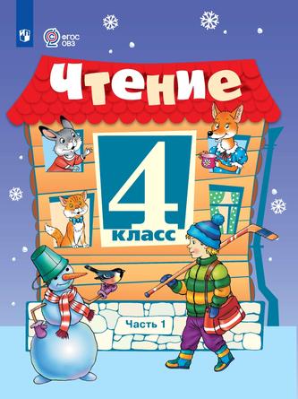 Превью