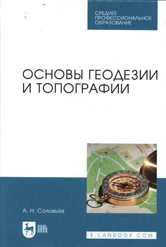 Превью