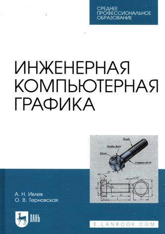 Превью