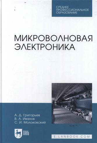 Превью