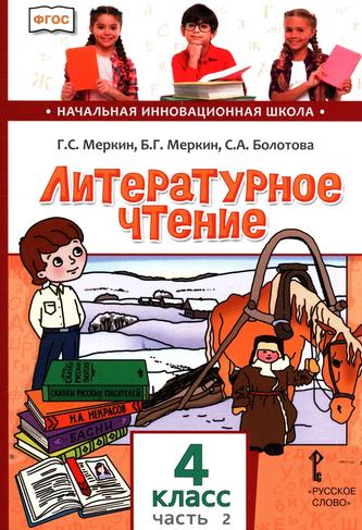 Превью