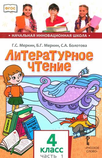 Превью