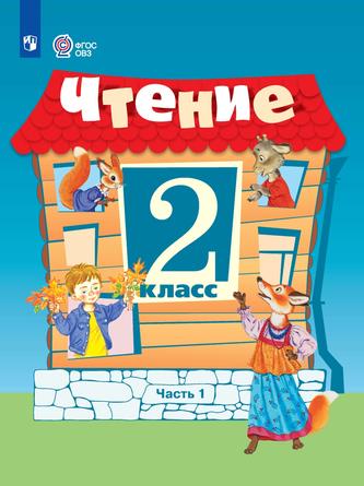 Превью