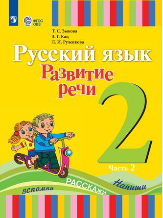 Превью