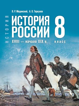Превью