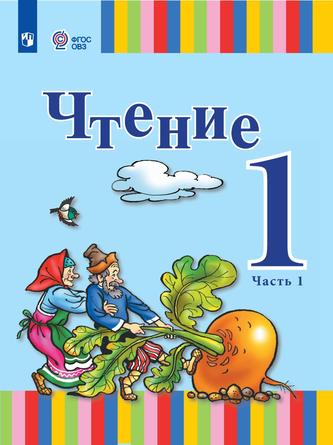 Превью