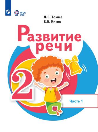 Превью