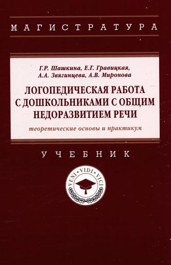 Превью