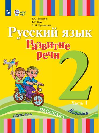 Превью