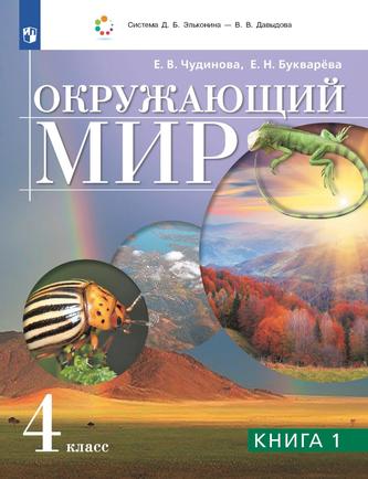 Превью