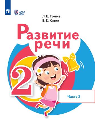 Превью