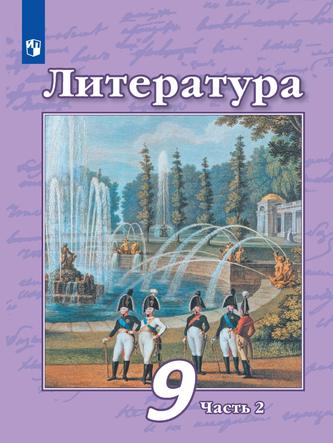 Превью