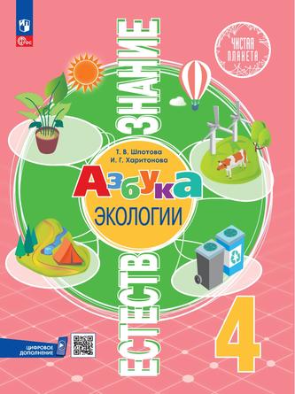 Превью