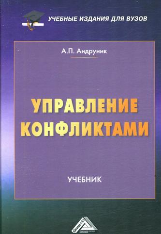 Превью