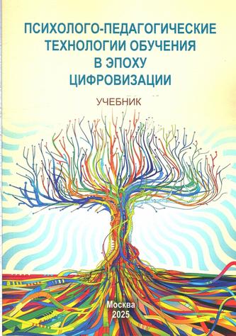 Превью