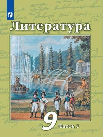 Превью