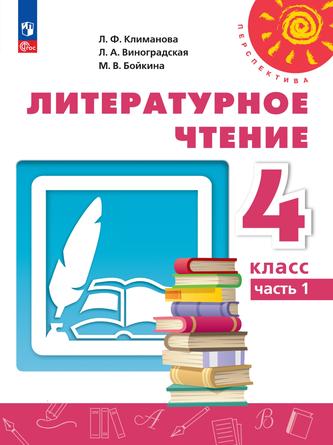 Превью